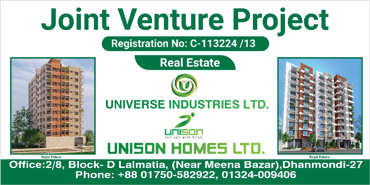 universeind